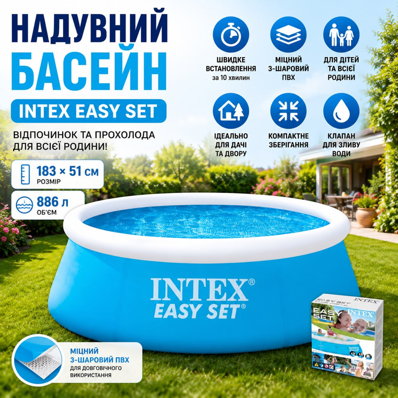 Басейн